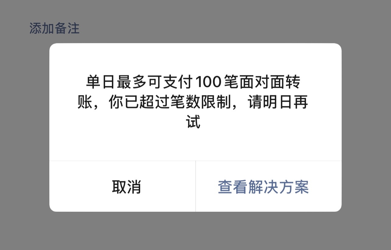 已力竭