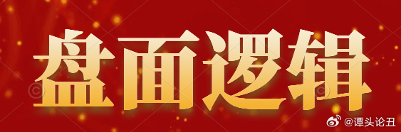 【消息总结】：1、核心重磅事件:美国封禁Anthropic顶级模型，国产大模型迎