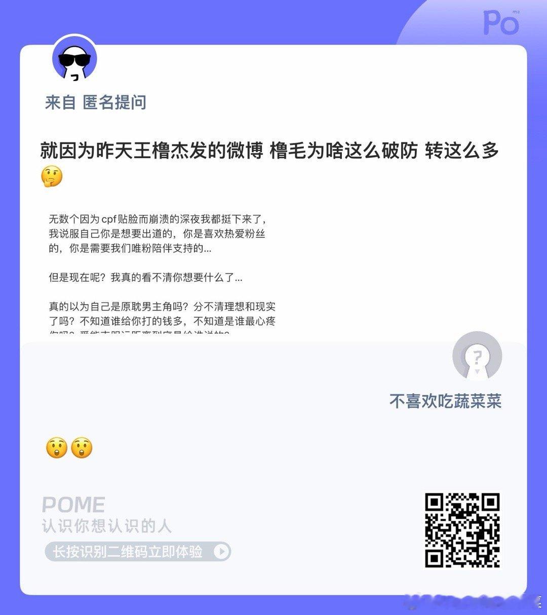 唯粉打不过cpf就会出现这种情况 