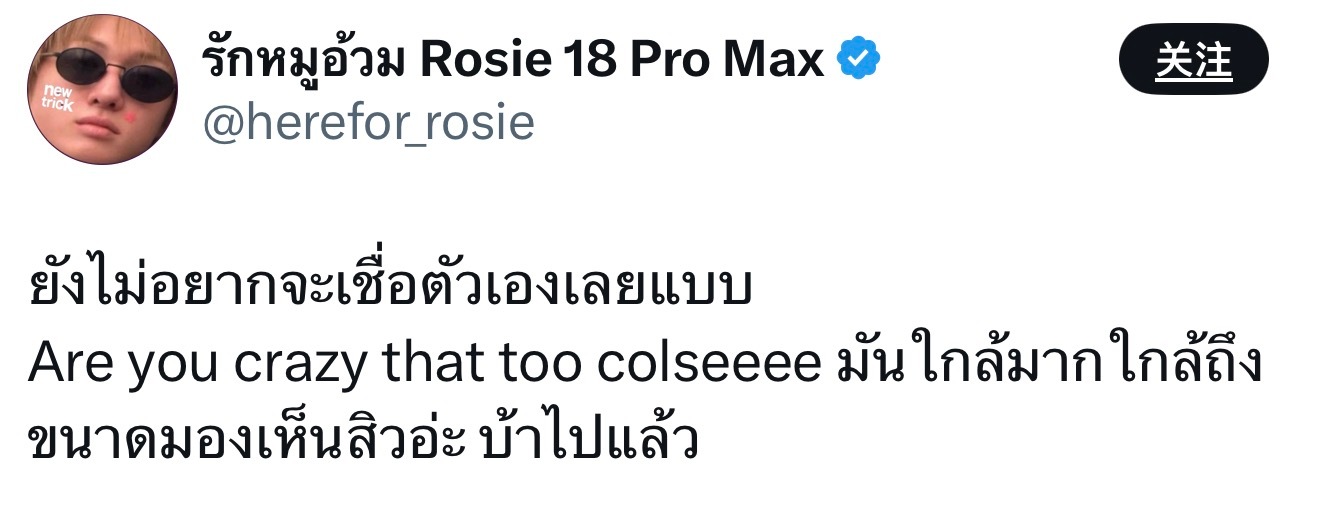 LISA[超话] 💢简直令人发指😠“不敢相信！距离近到能看清脸上的痘痘，现场