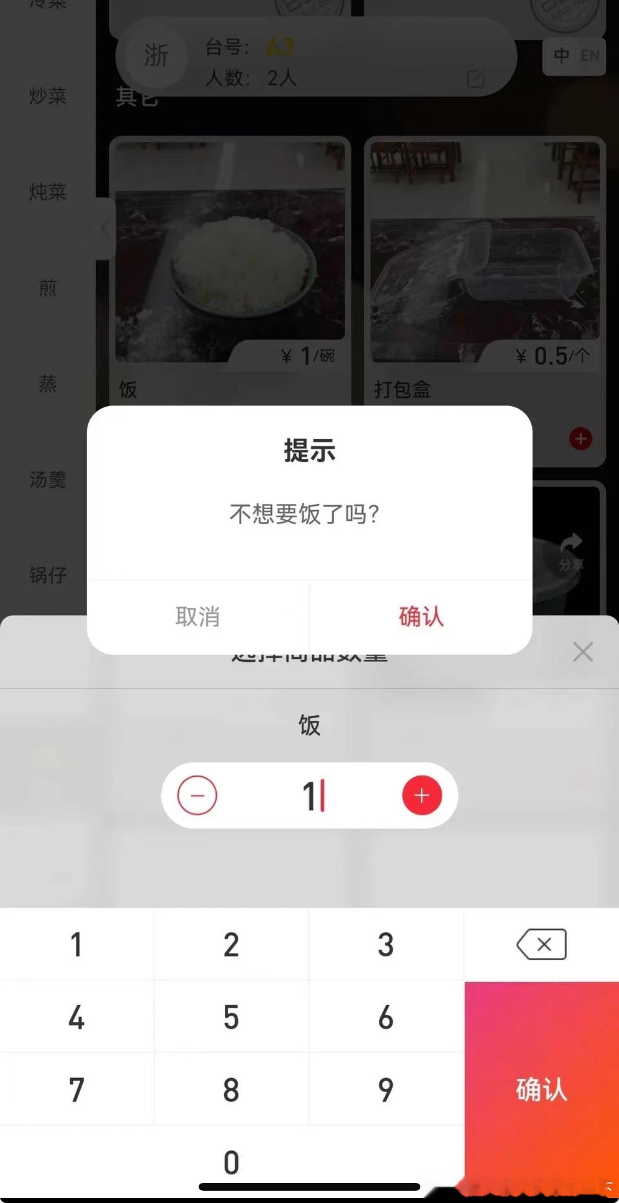 5627总感觉被骂了 