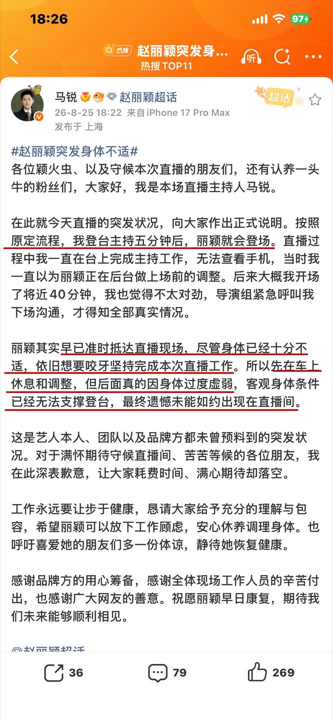 我姐姐[苦涩][苦涩] ​​​