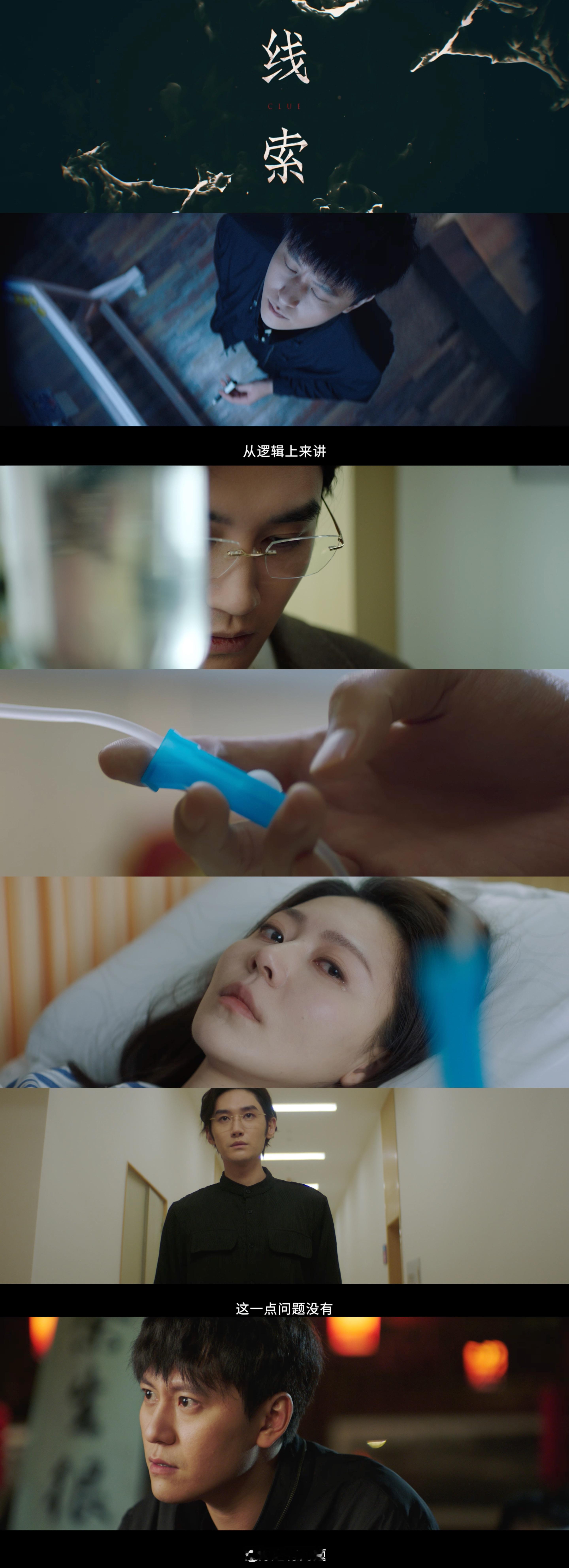 棕眼之谜开播 棕眼之谜今日开播 新悬疑《棕眼之谜》太顶了！失踪案缠上陶艺圈，人性