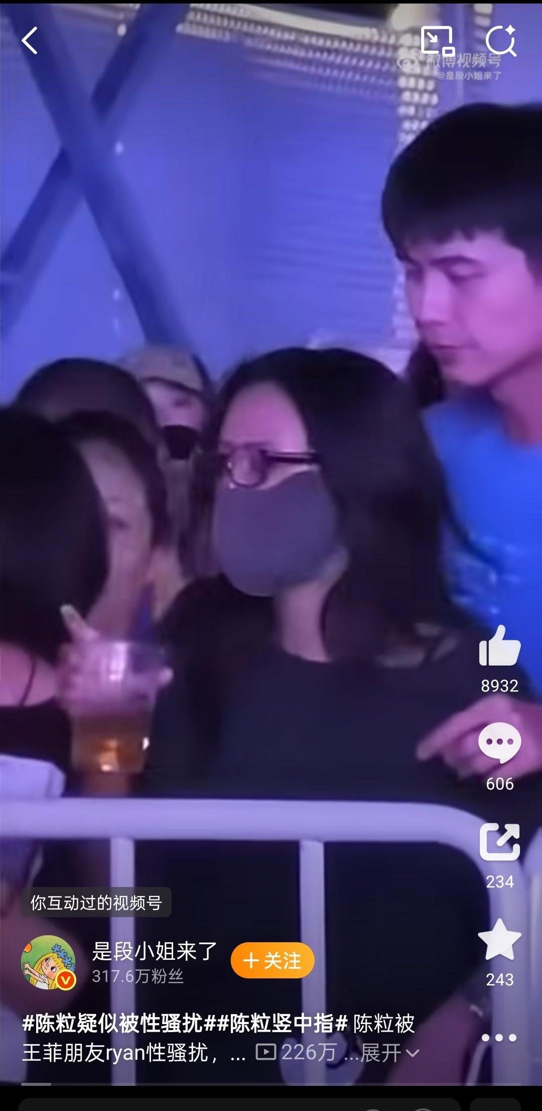 聚会喝嗨了就能动手动脚？要不是网友拍下的这短短十几秒视频，这事儿是不是就真被“和