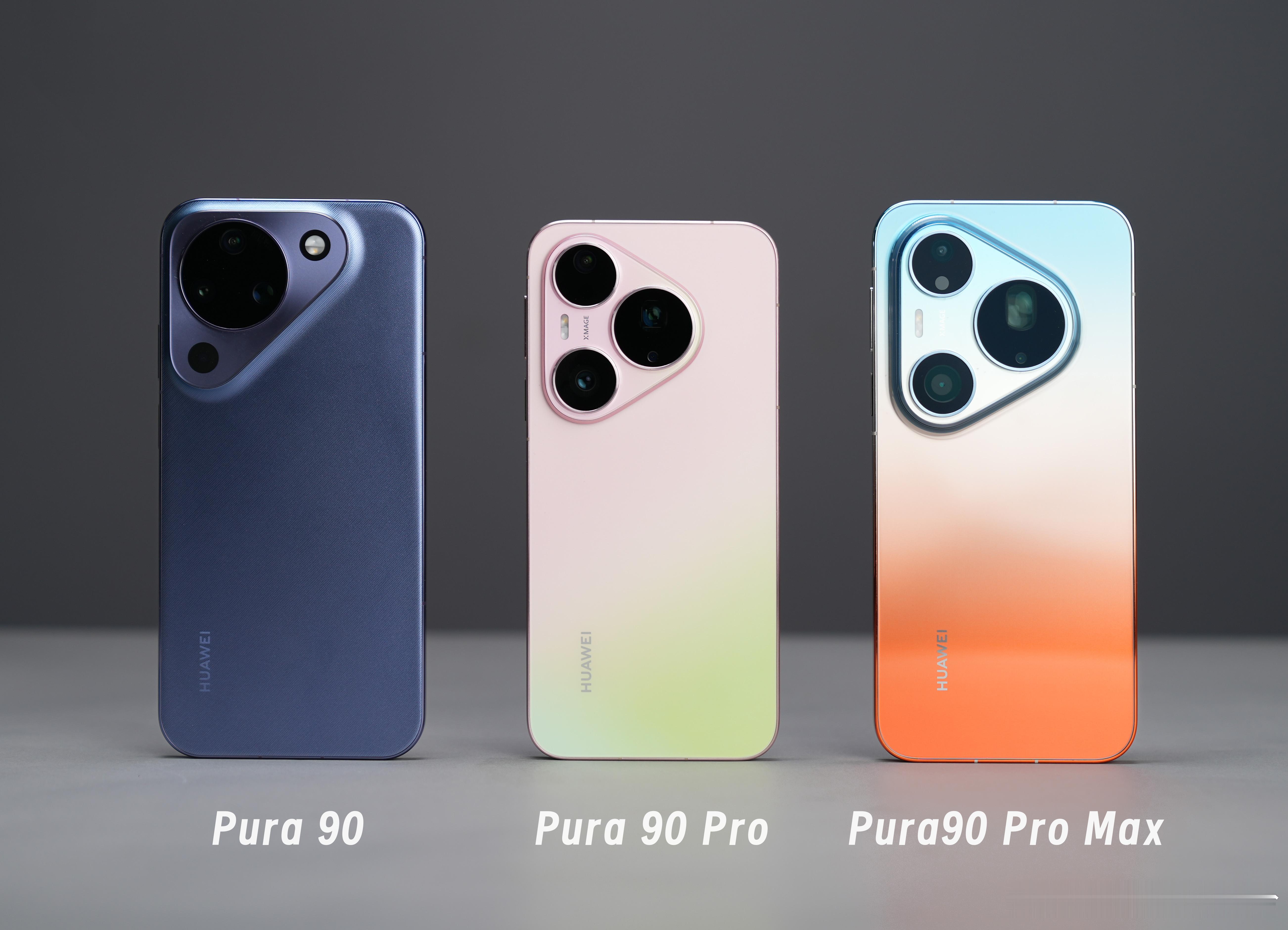 Pura90系列全家福~纯色、渐变，你喜欢哪台？ 