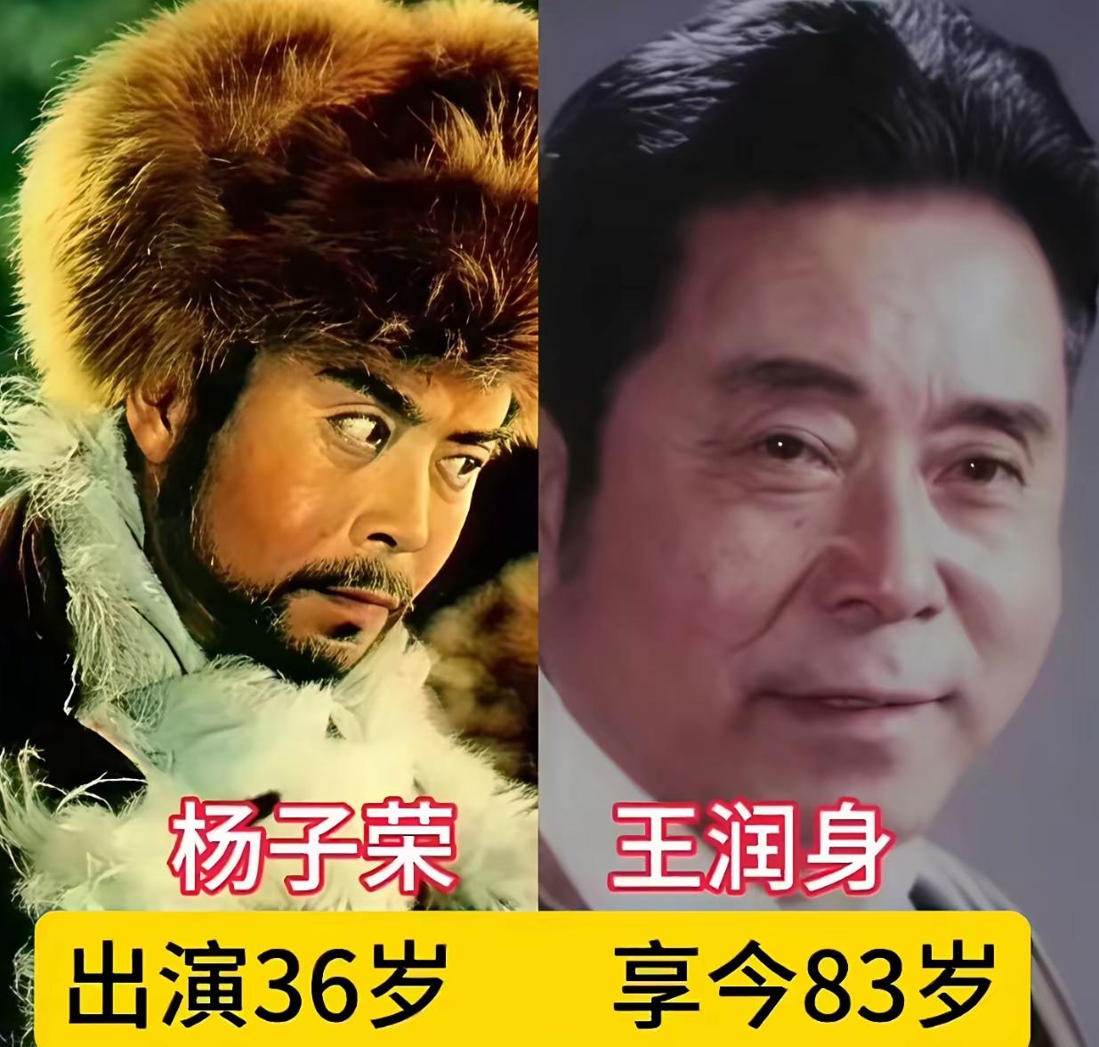 当年塑造杨子荣、少剑波、小白茹等经典形象的演员，如今境遇各不相同，不少老艺术家已