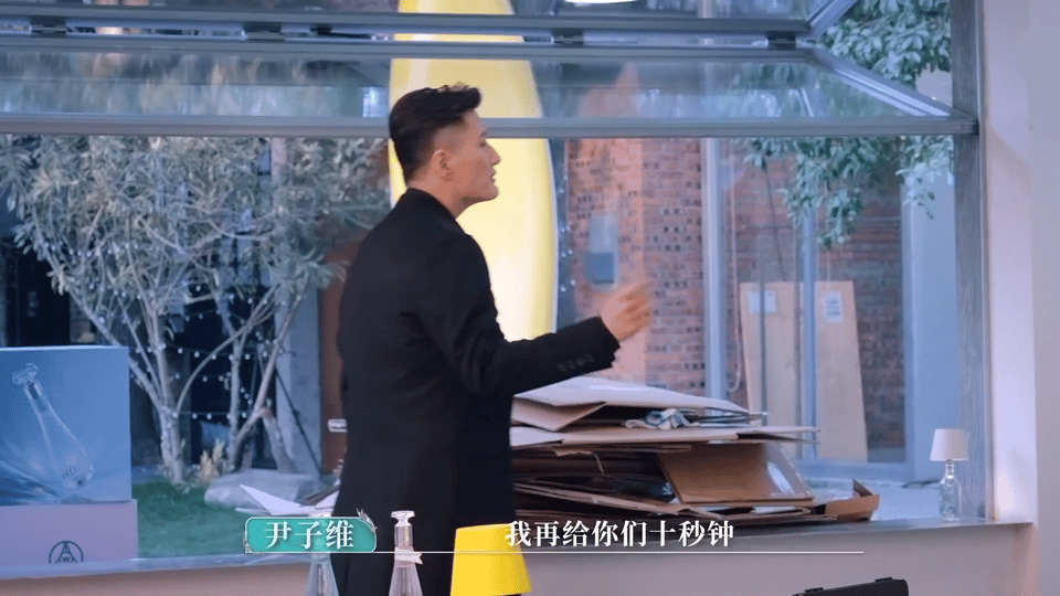 尹子维录节目现场发飙 新综艺《风华合伙人》预告释出，尹子维当场发飙训话，严格要求