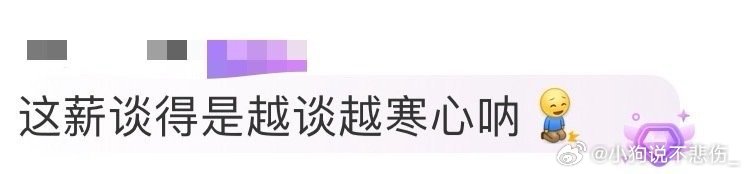 陈赫盒猫谈薪越谈越寒心盒子里的猫天生搞笑圣体陈赫大王驾到了啊，真的太有意思了，这