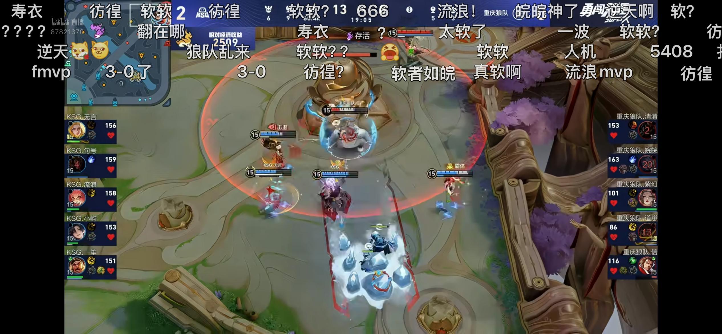 ksg3比0狼队了，狼队完了……顶住啊 