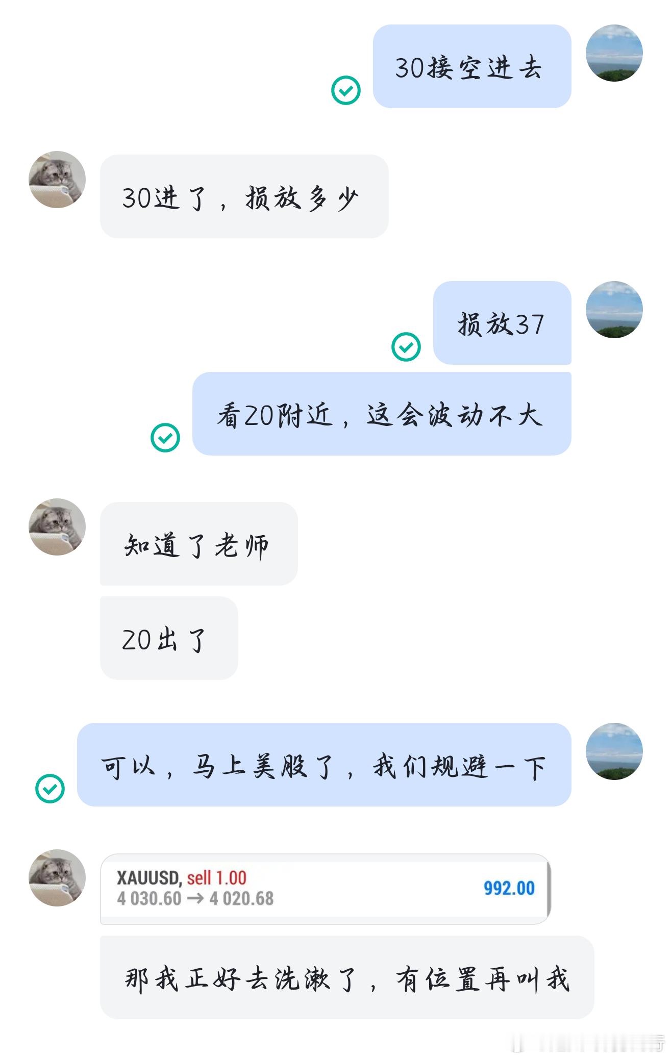 （1.3W）第十胜4030箜进场，4020出场，10点空间，洛带992刀。黄金金