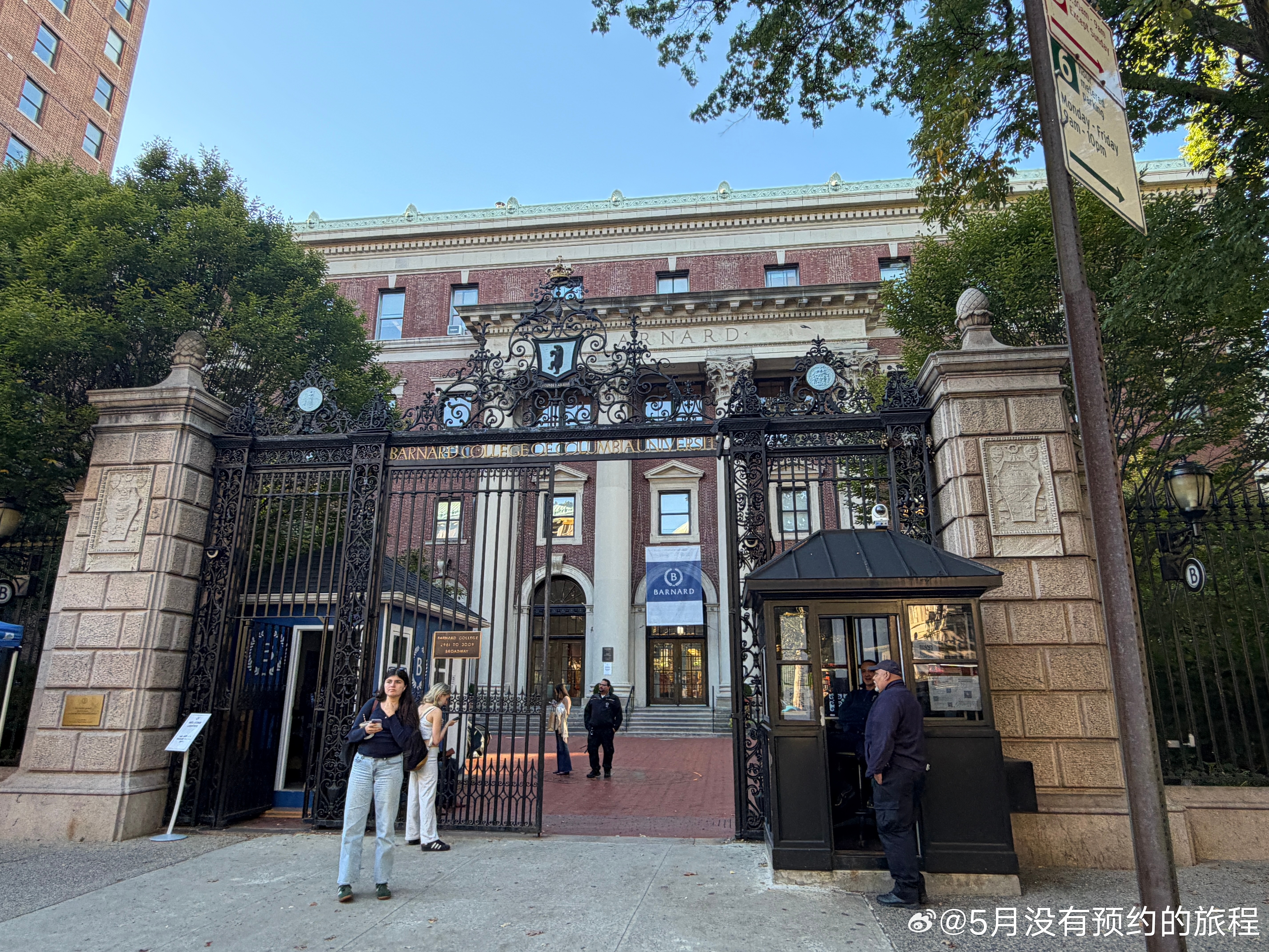 1889年成立的巴纳德女子学院（Barnard College），就在哥伦比亚大