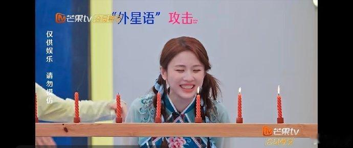 张慧雯张慧雯吹蜡烛全靠呸乘风2026脑洞大开趣味十足，总能解锁出人意料的搞笑操作