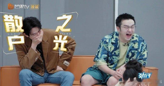 #蒲熠星称魏大勋为散户之光#在《魔方新世界》的棋盘上，魏大勋以‘地雷’之姿，虽败