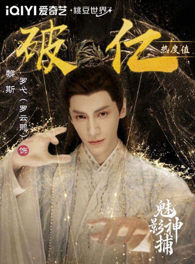国庆追剧不踩雷！零恋爱纯探案，罗云熙30集诡案一口气刷完