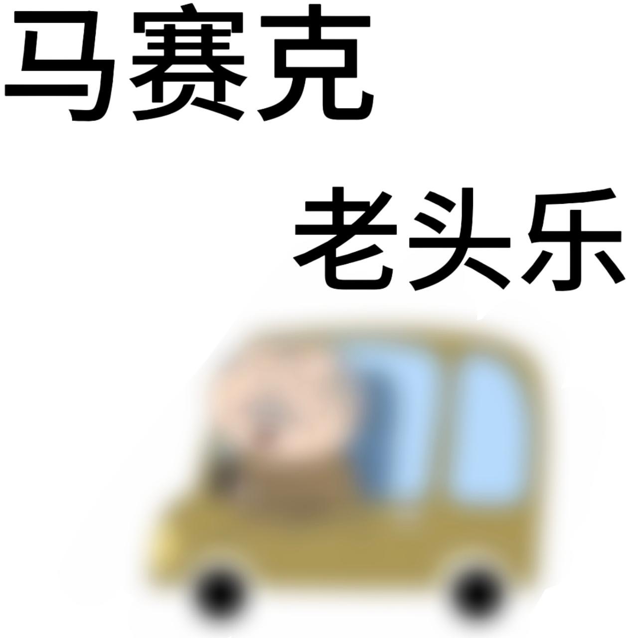 想看内娱小3️⃣攻略👴🏻的可以看一下白♂ 谁说内娱没有好的双男主，还是年上 