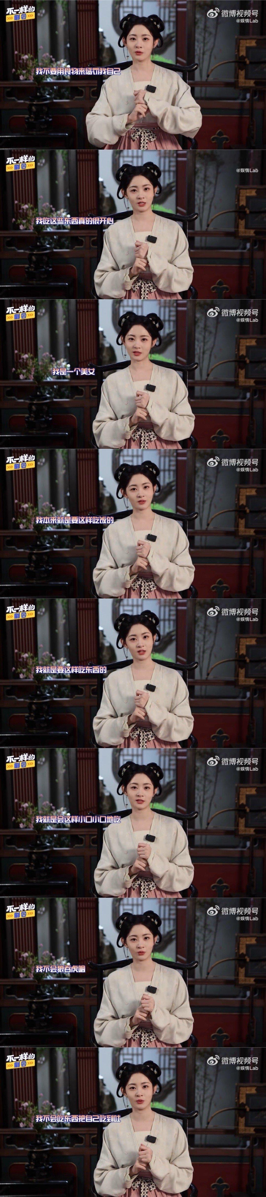 我减肥将学习赵晴心态： 