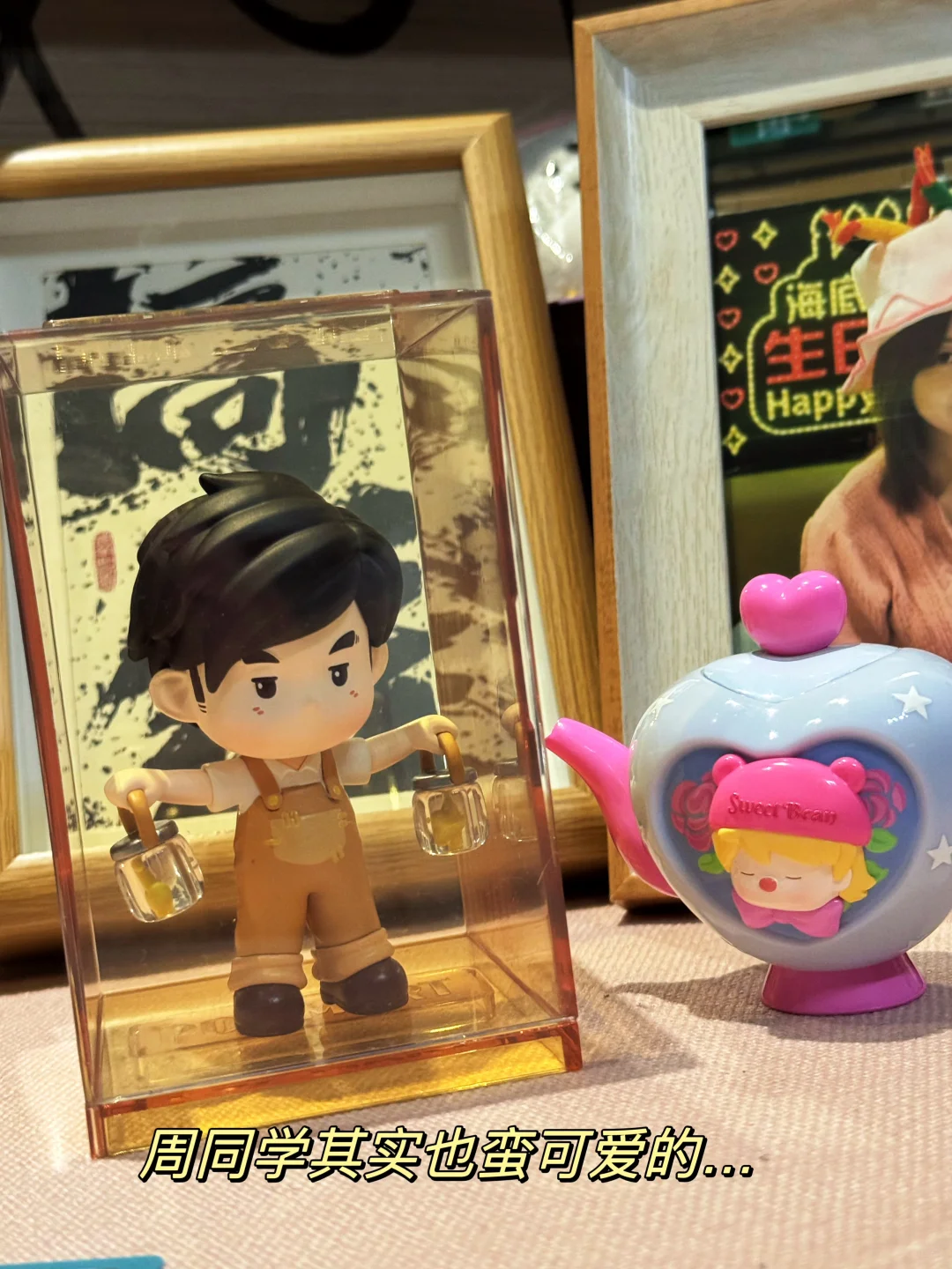 过生日不是老一岁 而是又赚回一年