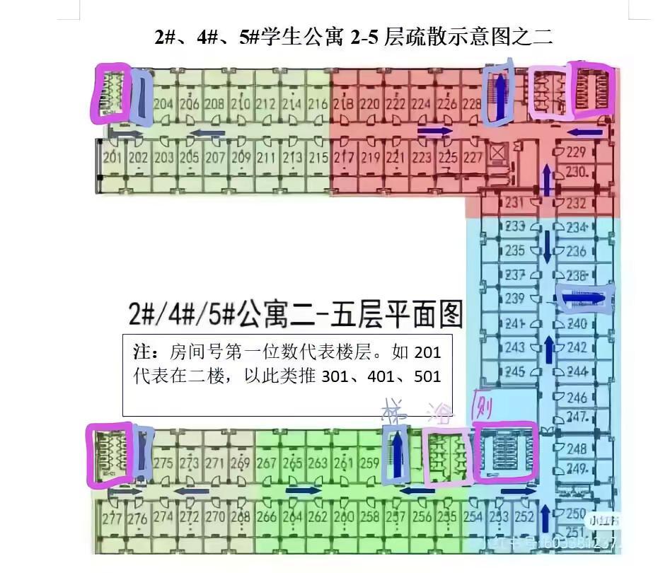 安徽第二医学院新桥校区宿舍分布图，不懂的看过来啦安徽第二医学院