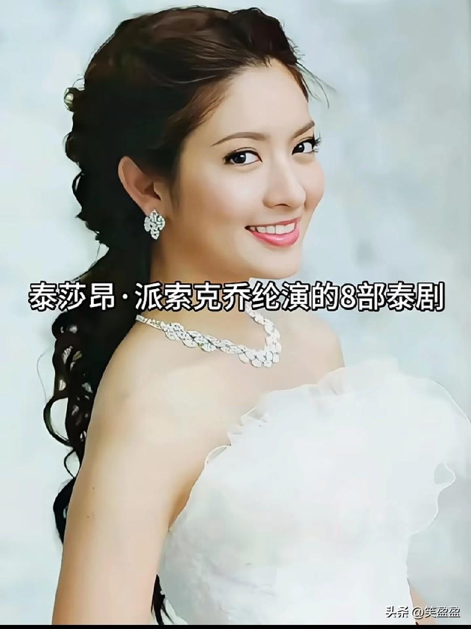 泰星Aff演的这8部泰剧
你看过哪些？
你最喜欢哪一部？