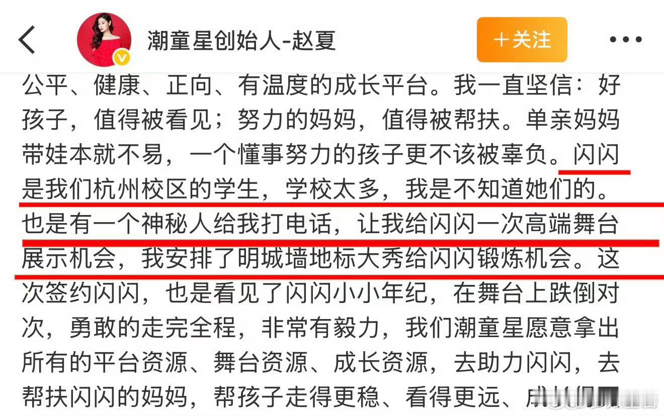 五哈节目组没收克州文旅钱我看有些节目拉人下水的小心思藏不住了