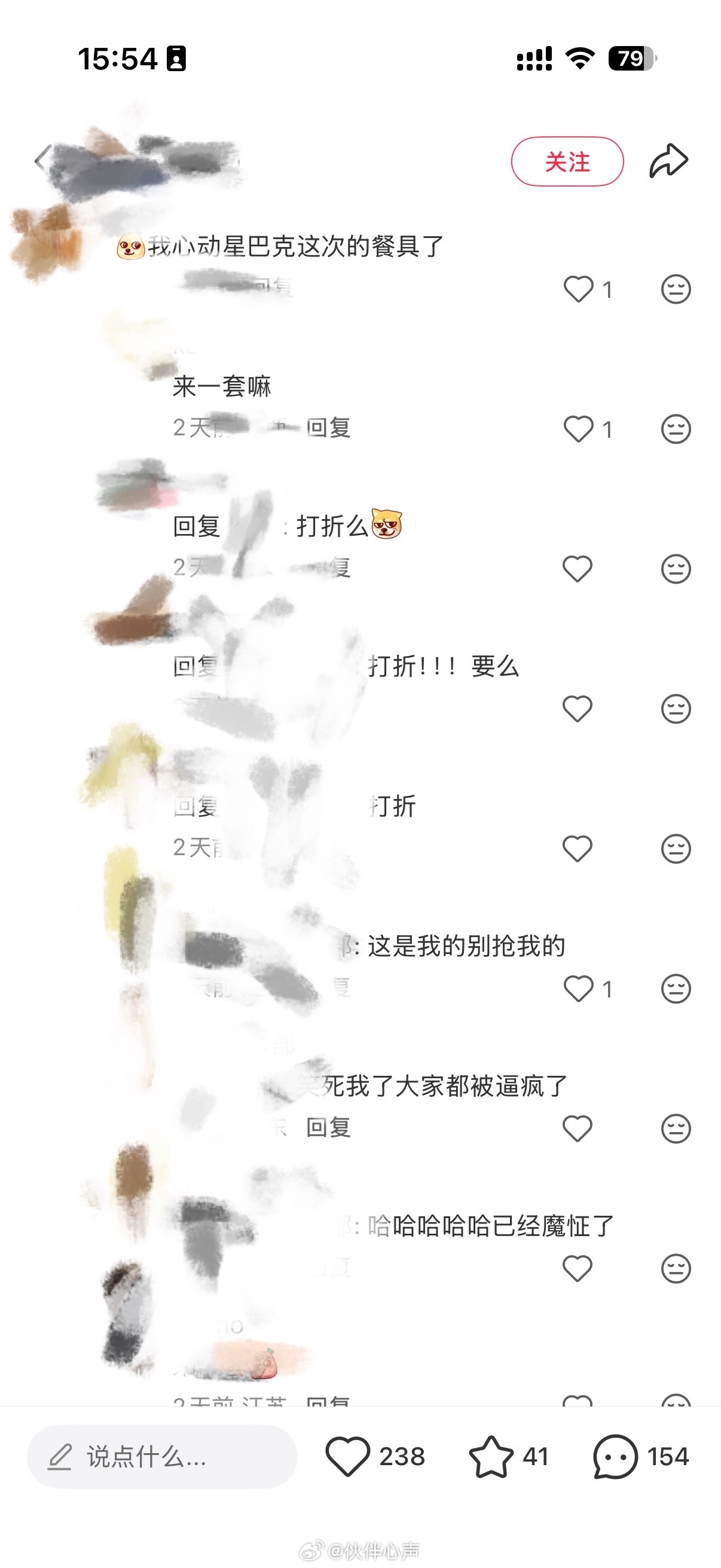 【投稿】太子之争也不过如此