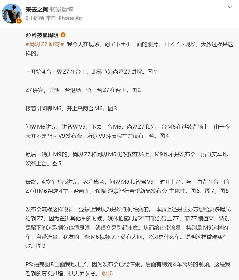 好说好说，都好说。 