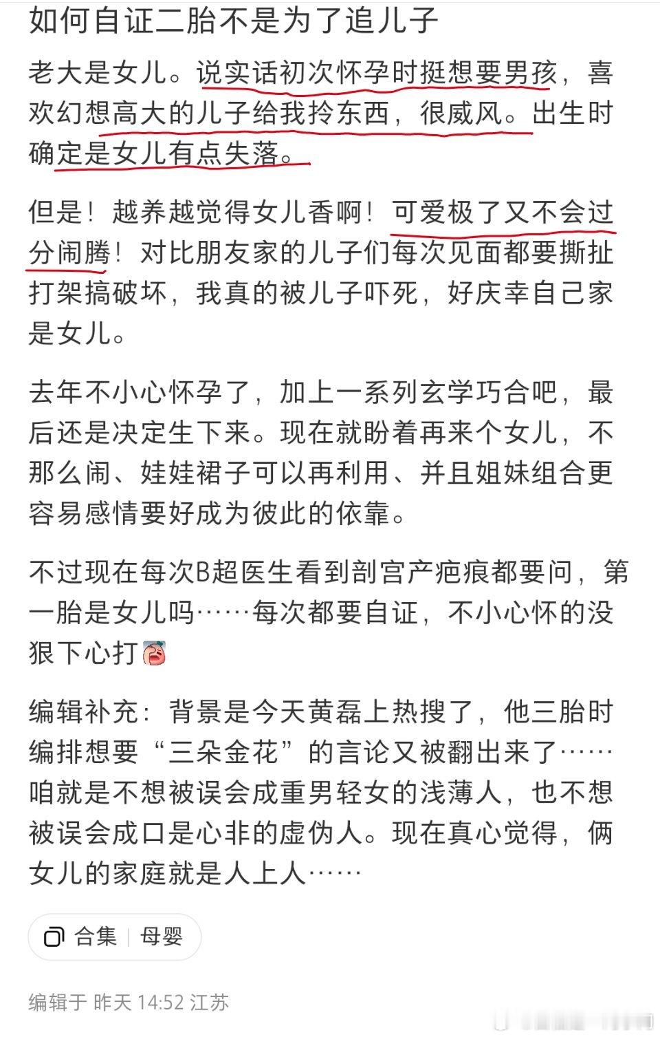 为什么不想想高大威猛的女儿也可以帮你拎东西，如果你们俩身高数据没有作假的话，再加