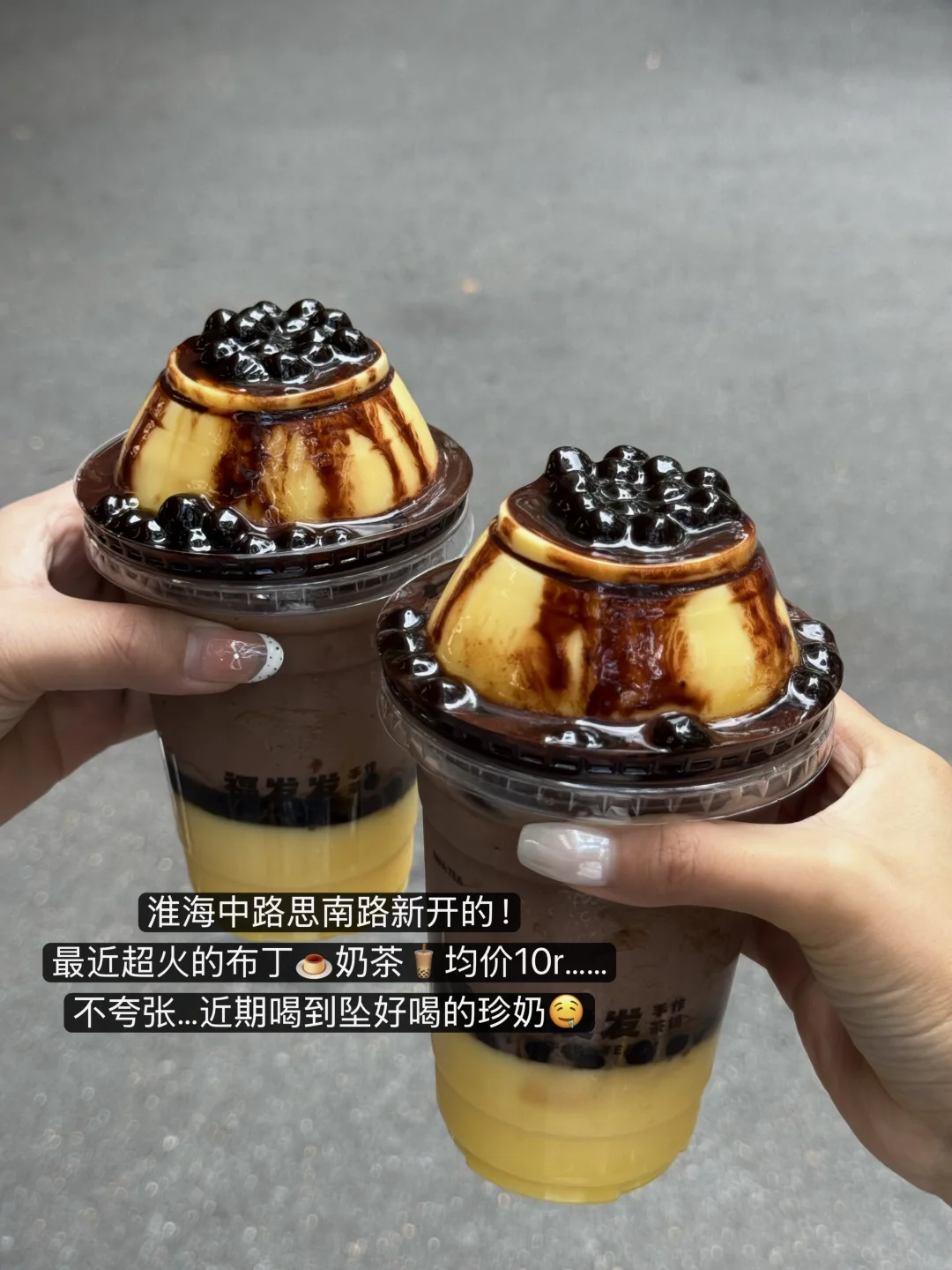 上海著名好喝的8杯奶茶🧋……