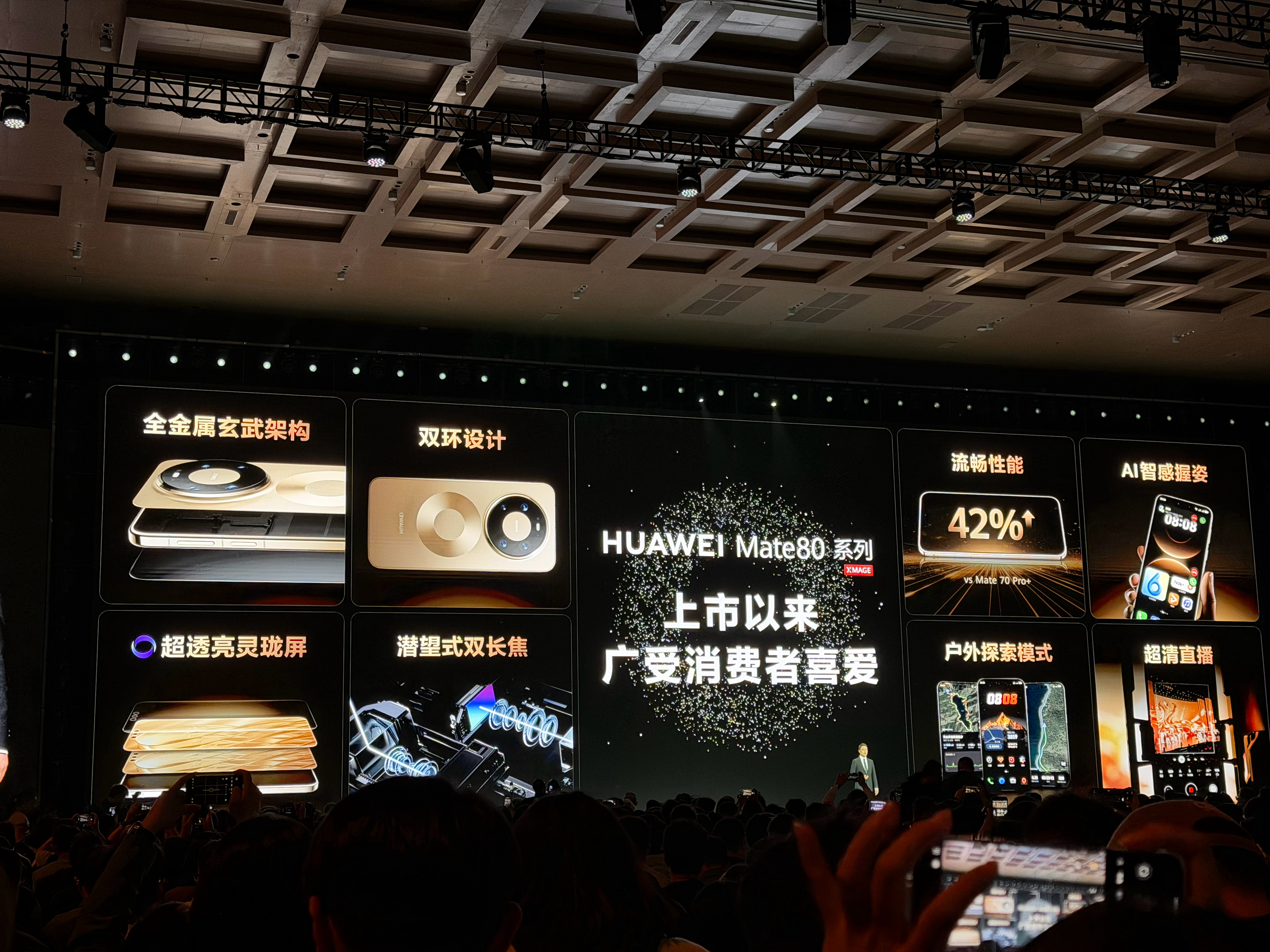 华为发布会两大重磅看点，一个就是鸿蒙终端数量直接突破5000万，开启新篇章，也创