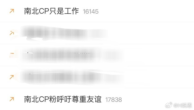 哎呀，pyx挨骂的时候怎么没人出来呼吁南北只是工作全是友谊要尊重要理智呀？ ​​