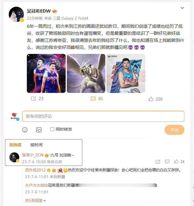 上午10:00！张常宁宣布最新决定，回归中国女排悬念揭晓，蔡斌收意外惊喜！

最