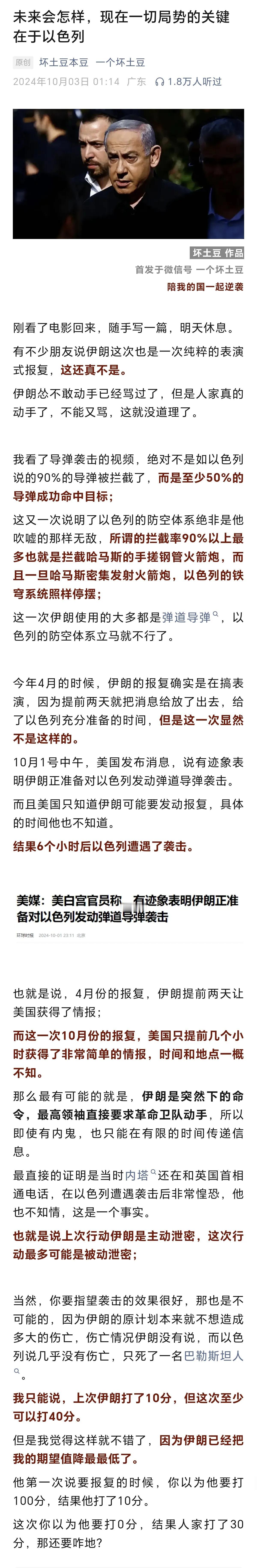 美国从来都以为世界是他的随心所欲而无所顾忌，都不考虑什么后果，总以为他是牵着别人