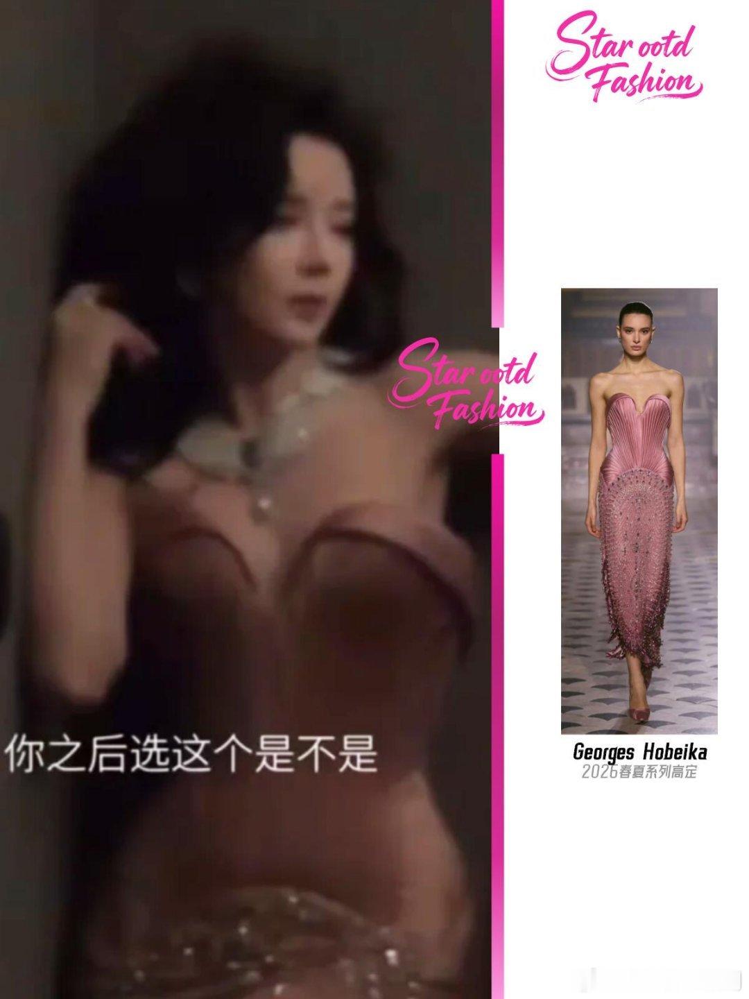 迪丽热巴正片还没出热巴已经三套高定了🥹高定queen图片素材来源嘉人迪丽热巴‖