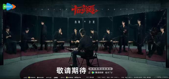 十日终焉的回报是可预期的 十日终焉爆剧，十日终焉的回报是可预期的，咱就说这个爆剧