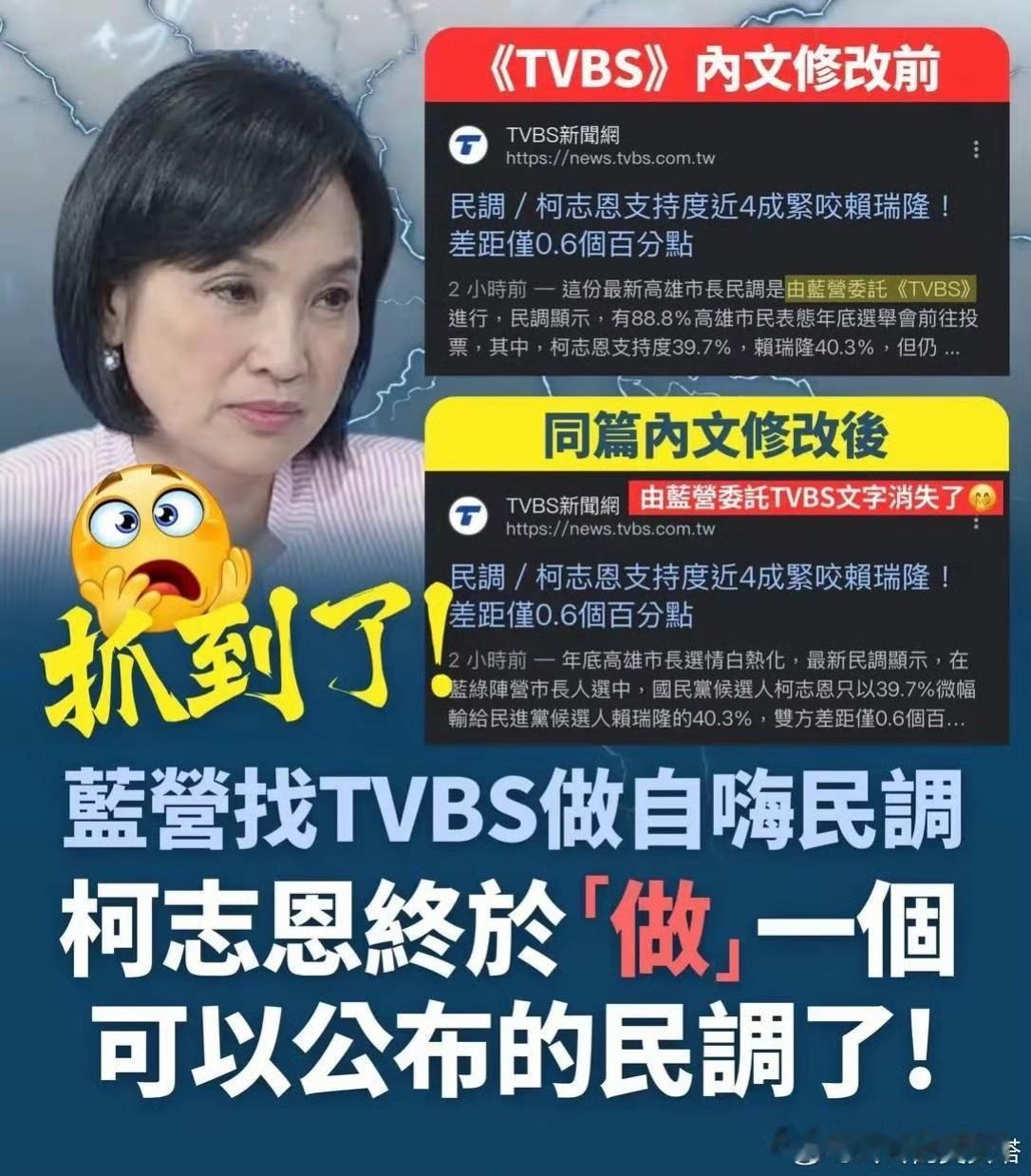 柯志恩在高雄凤山的造势虽然有3500人参与，比四年前翻了三倍，但是和韩国瑜动辄5