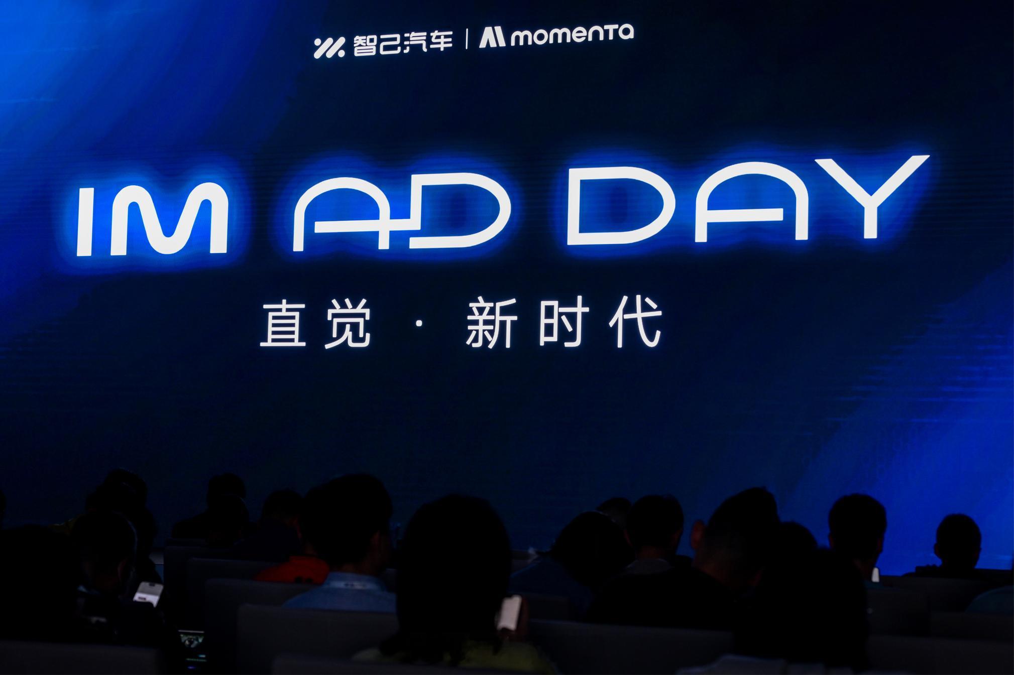 【从智己智驾技术日聊IM AD 3.0，真能打开L3、L4自动驾驶的大门吗？】 