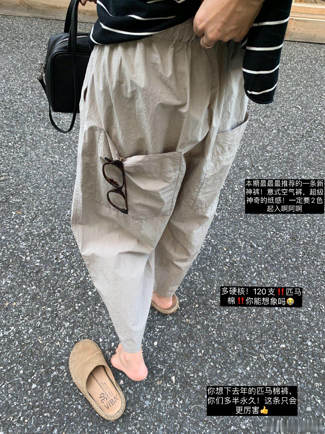 🥤夏日入侵🥤618最后一波压轴大戏正式开始说衣服！⬇️🫙论送一件“夏季版真