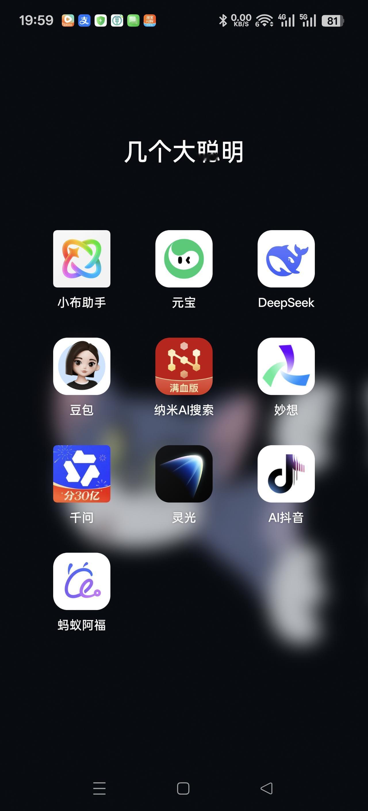 不知道我给它们在一起起的名字怎么样？