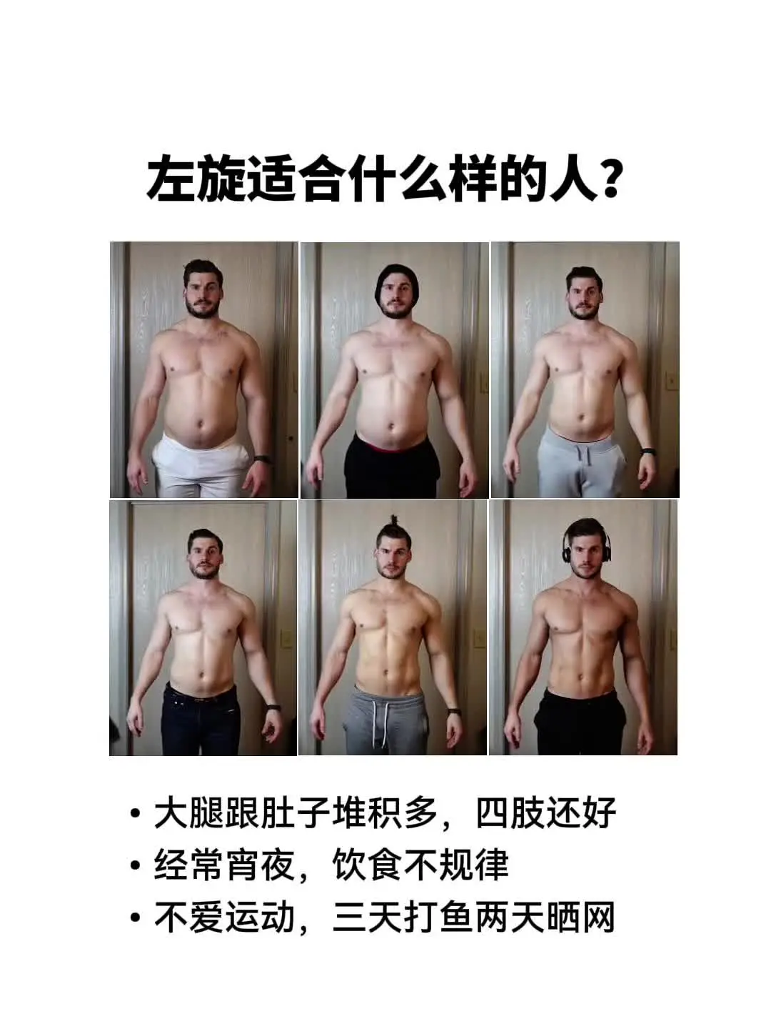兄弟们把握住这个夏天亲测分享