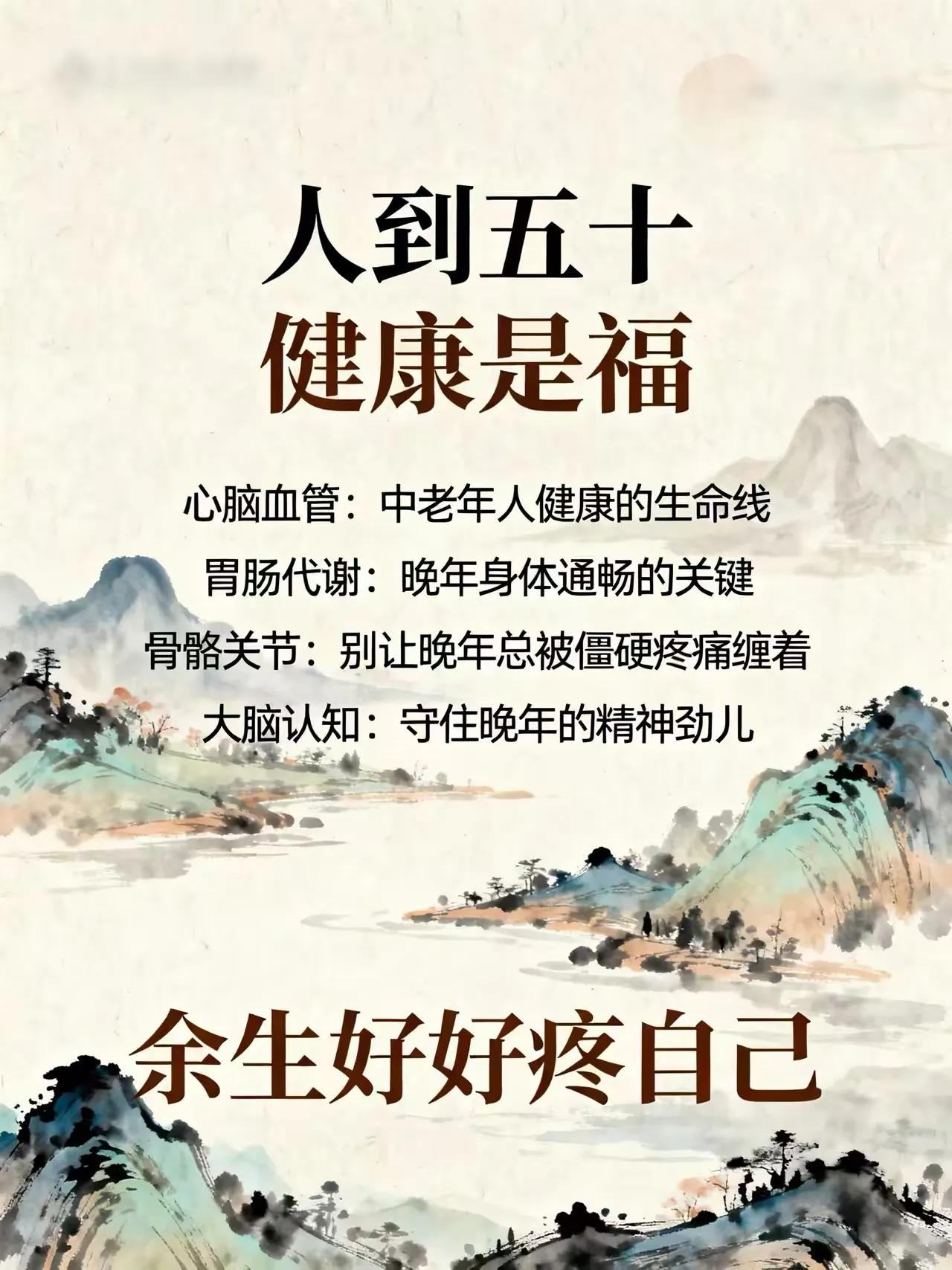 🌟 老人言：养生不抓时辰，好比种地不看节气。你天天忙忙碌碌，却不知身体有两个“