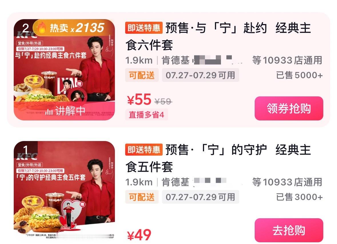 大半夜偷跑  现在5000+了 