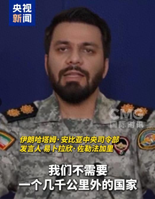 伊朗对整个伊斯兰世界喊话:伊朗提议在中东地区建立一个没有以色列和美国参与的军事联
