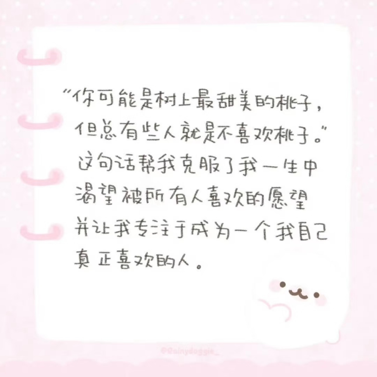 置顶🔝我希望平静 然后幸福˵>𖥦