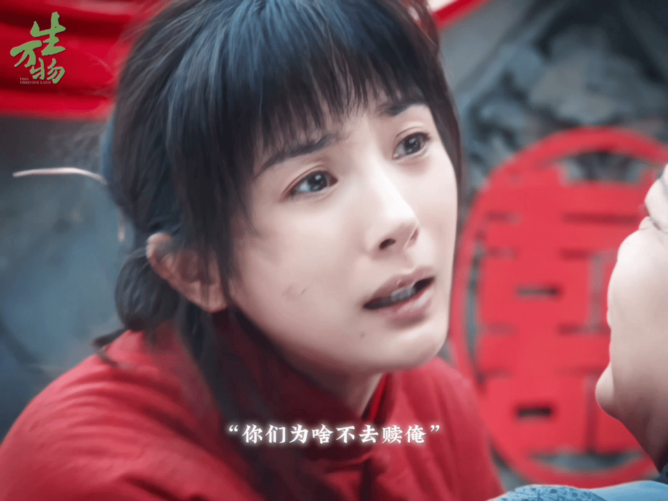 杨幂落泪我先碎 宁绣绣的眼泪太虐心！逃回家遇众叛亲离，杨幂眼含泪光的样子，没大哭