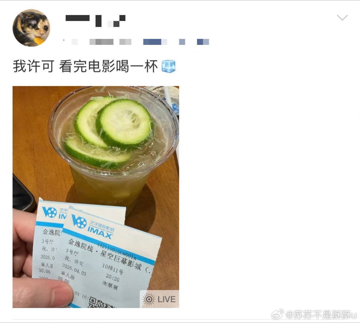 当我问妈妈许可什么 一句简单的“你许可什么”，打开了妈妈尘封多年的心声。是电影给