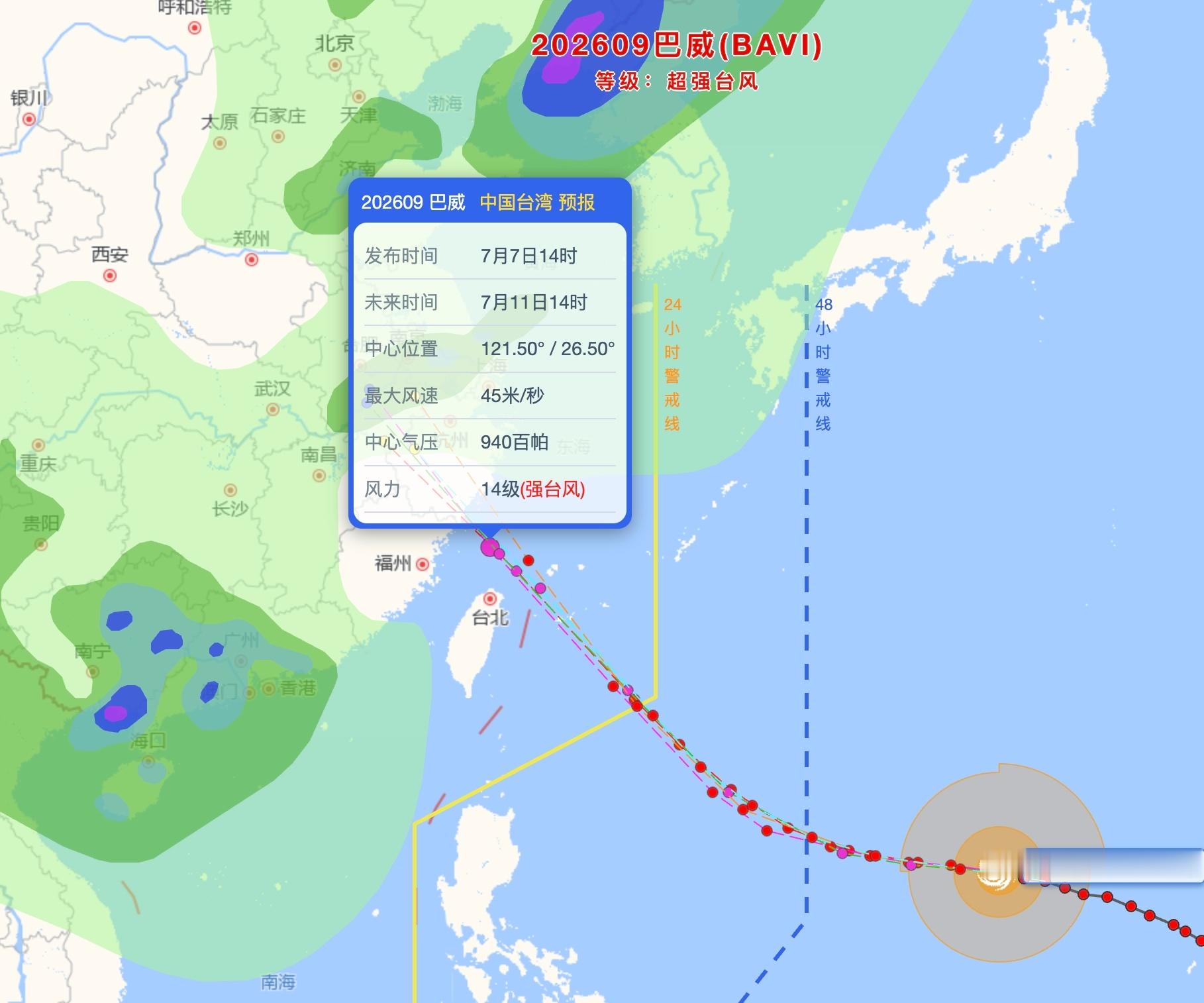 怎么又又又下雨台风