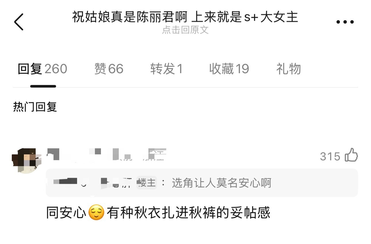 哈哈哈哈哈哈哈秋衣扎进秋裤的妥帖安心感 