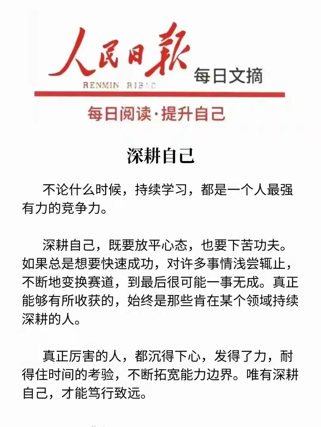 事业编专技岗职称工资差距大合理吗合理，都可以参评。人人平等竞争，努力做好自己。