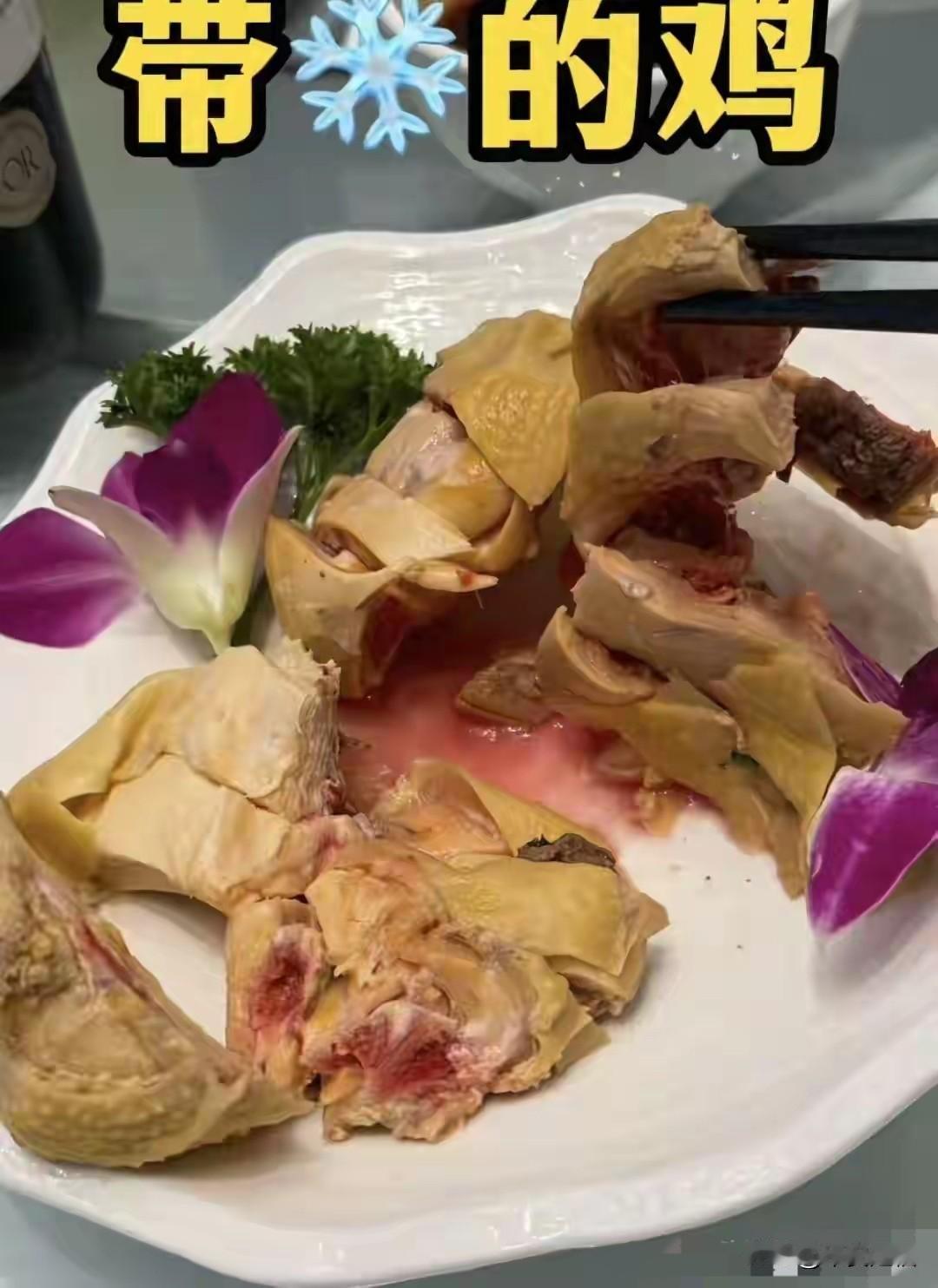 新娘回应预制菜婚礼：多渠道举报，至今没结果，早就找了律师起诉
 
这句话背后，藏