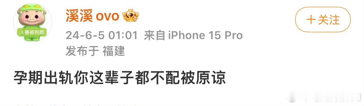 青春有你选手胡文煊，就是那个后来和其他几位选手组成限定团沙漠五子D5出道过，然后